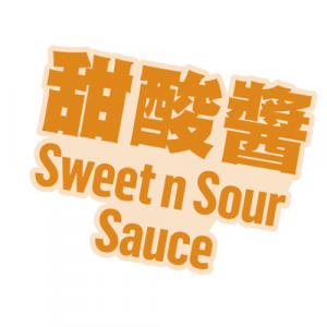 https://mcdonalds-ddb.com/wp-content/uploads/2022/01/SWEETNSOURSAUCE-300x300-1.png